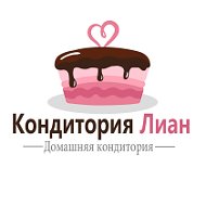 Кондитория Лиан