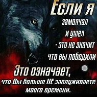 К А