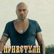 Просто Дед