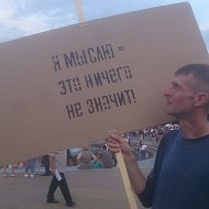 Михаил Самохин