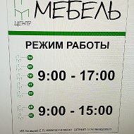 Центр-мебель Волгодонск