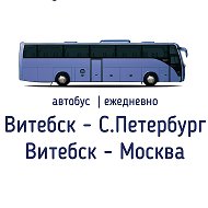 Витебск -