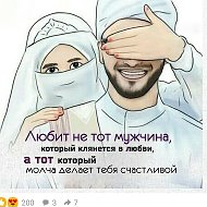 По Пути