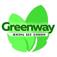 Greenway Сергиев