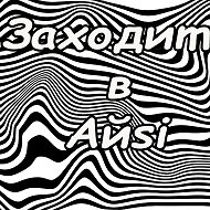 Aisi Salon-kizel