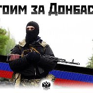 Nisi Donbass