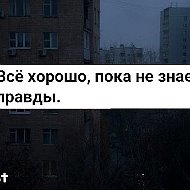 Любовь Пахожа