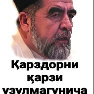 Узбекистан Фергана