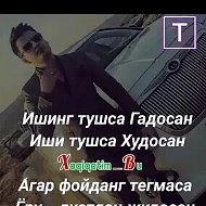 Хуршидбек Султонов