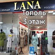 Lana Тополь