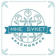 Мне Букет