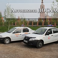 Автошкола Досааф