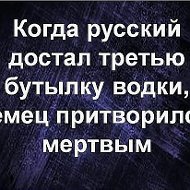 Ты И