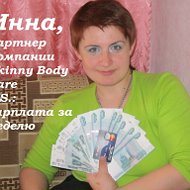 Инна Т