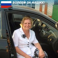 Елена Вострикова