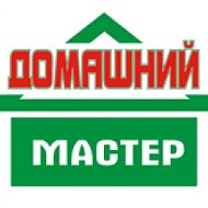 Мастер На