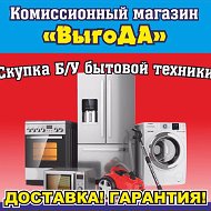 Комиссионный Маг