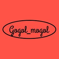 Gogol-mogol By