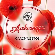 Цветы Златоуст