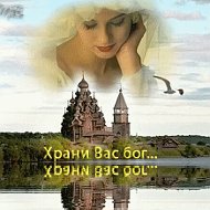 Светлана Любимцева