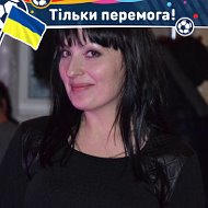 Ирина Уйманова