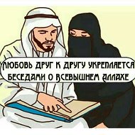 Muslima Muslima