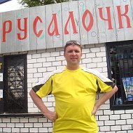 Сергей Ганицев