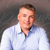 Денис Ростецкий