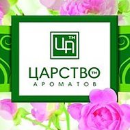 Царство Ароматов