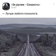 Во Имя