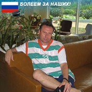 Евгений Кривов