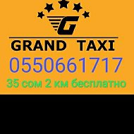 Гранд Такси