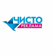 Расклейка Листовок