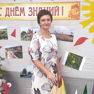 Людмила Афанасенко