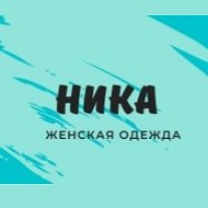 Магазин Ника