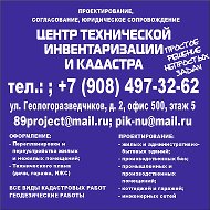 Проекты Перепланировки