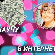 🎁🎁🎁оксана У