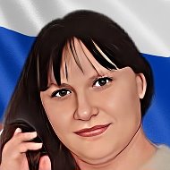 Екатерина Новосельцева