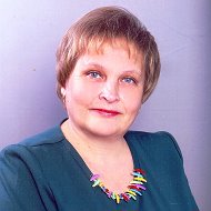 Галина Бирюкова