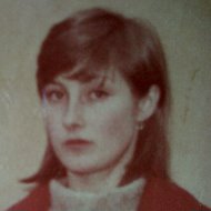 Лидия Гловацкая