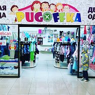 Pugoffka Распродажа