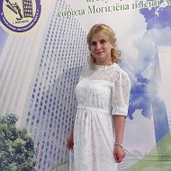 Юлия Хальцева