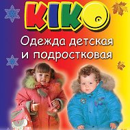 Наталья Кико