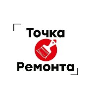 Точка Ремонта