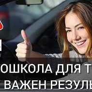 Автошкола Бцввм