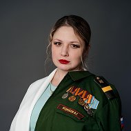 Регина Хлебникова