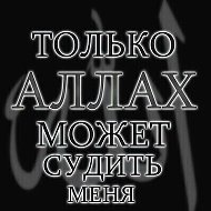 Maks Alybaev