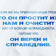 Саня Ваня