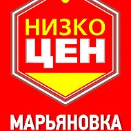 Низкоцен Марьяновка