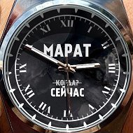 Марат Мамеев